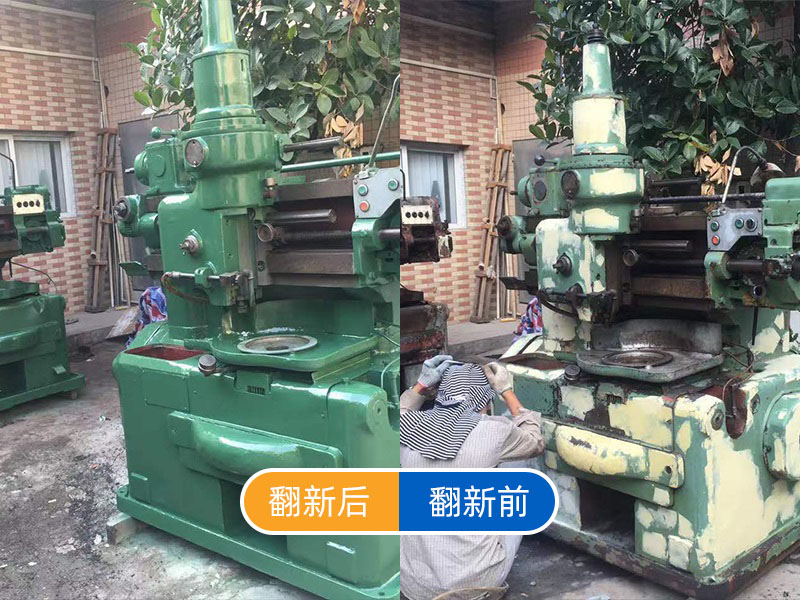 插齿机翻新