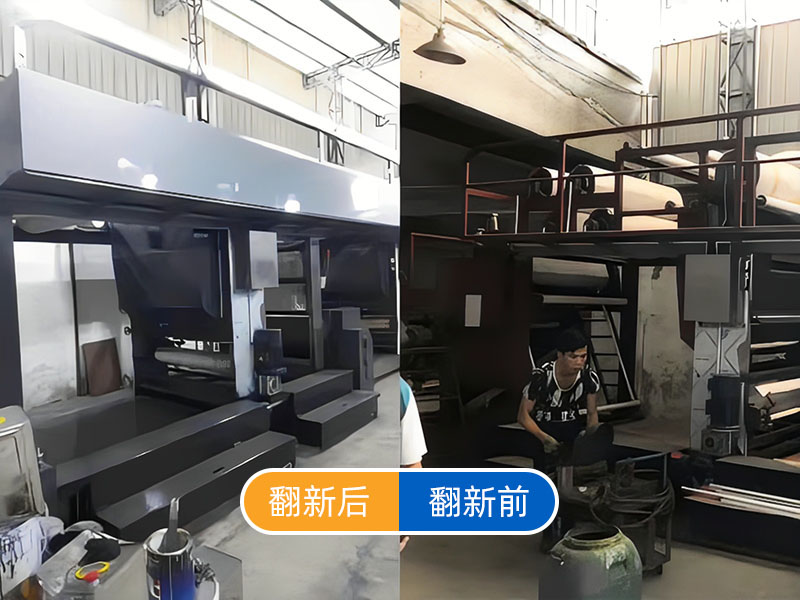机械喷漆翻新