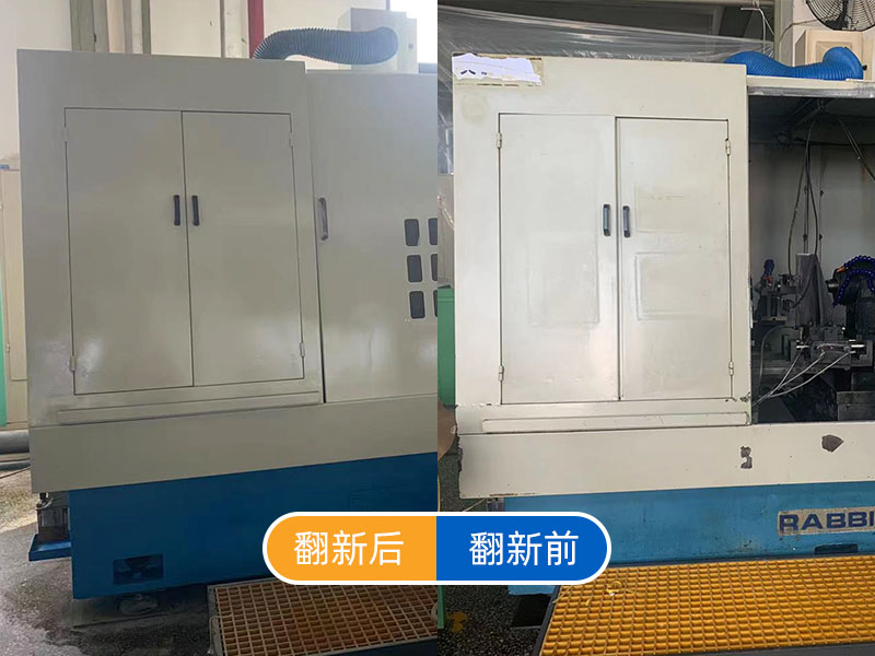 机床喷漆翻新