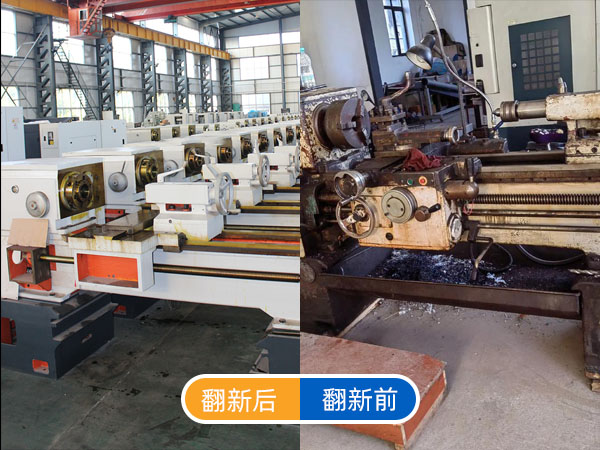 车床喷漆翻新