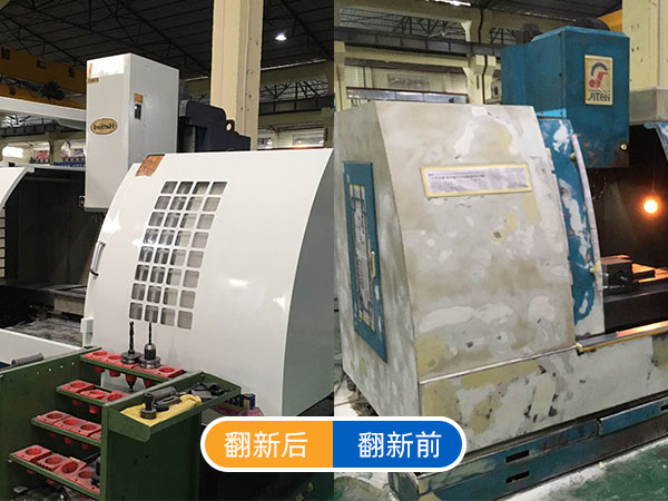 数控车床喷漆翻新