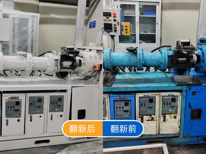 橡胶挤出机翻新