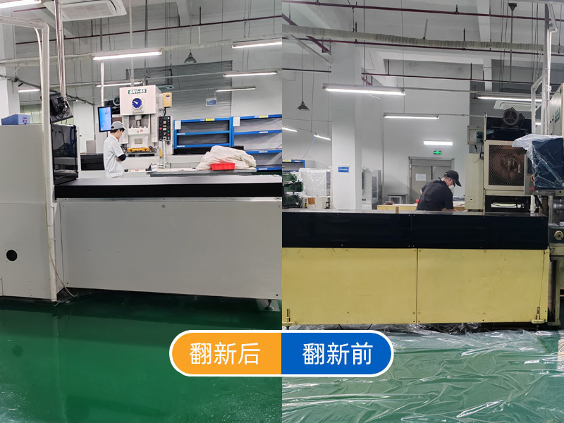 数控液压冲床翻新