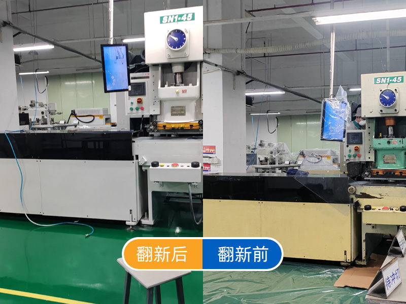 数控液压冲床翻新