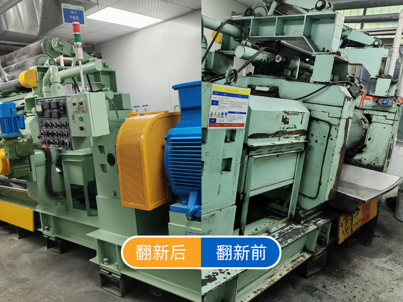 橡胶开炼机‌翻新