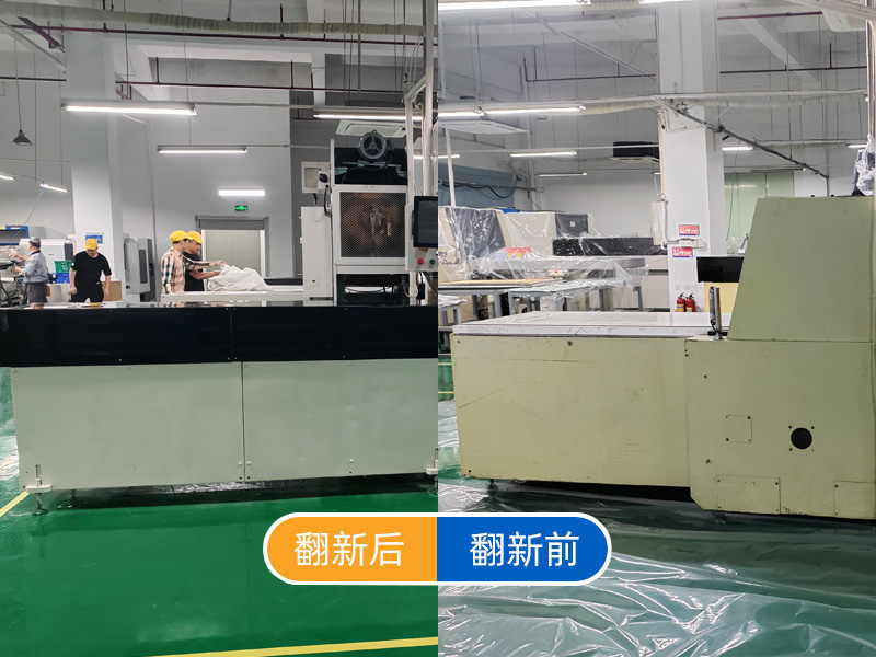 数控液压冲床翻新