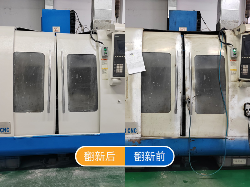 CNC数控加工中心翻...